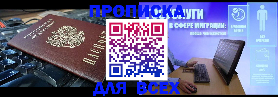 регистрация для дет. сада в Полярных Зорях